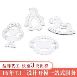 定制全液态硅胶磨牙牙胶卡通超软乳牙婴儿咬胶宝宝胶可贴牌
