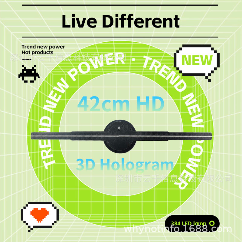 42cm超高清384led灯裸眼3d黑科技LED全息风扇广告机酷炫3D全息fan