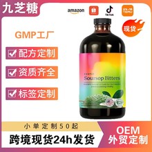 跨境爆品 刺果番荔枝叶滴剂Soursop bitter黑籽油苦味滴剂 源头