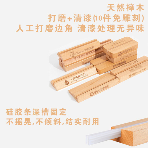 Acrylic table card transparent display card a4 solid wood base vertical table card advertising price meal card beech table sign