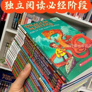 Dragon Masters�Z���� 30�� Scholastic Branches �Z�����ֺ��b