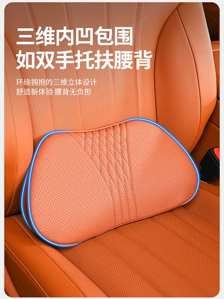 Suitable for BYD Tang L and Tang series car headrest breathable neck pillow and lumbar support set