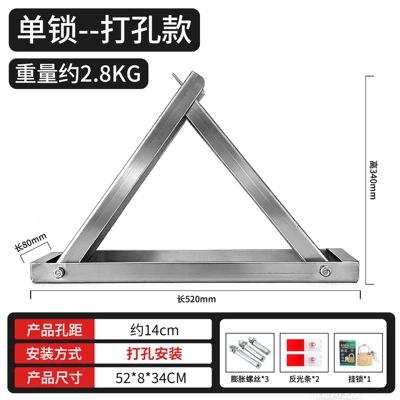 Parking Lock, 201 Stainless Steel: Car lock - 201-all-stainless-steel-e-type-28kg-screws-lock-reflective-stickers