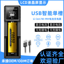 18650���������Һ���@ʾ��AA/AAA5̖7̖懚���k1.2V�����21700