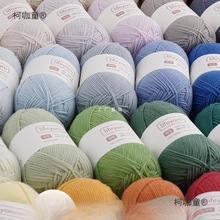 lifeyarn�ɿ�4�ɾ���ţ����ë���ֹ�����diy�hᘲ��ϰ�ë����̫��