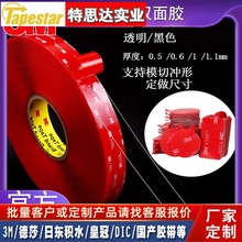 ͸��3m4910�p���z ��܇�RƬ�N ��ˮ�������{�׏���3M�o���z��