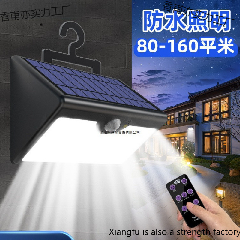 New Solar Outdoor Light for Home Courtyard Rural Yard Lighting Outdoor Waterproof Human Body Sensor Wall Light