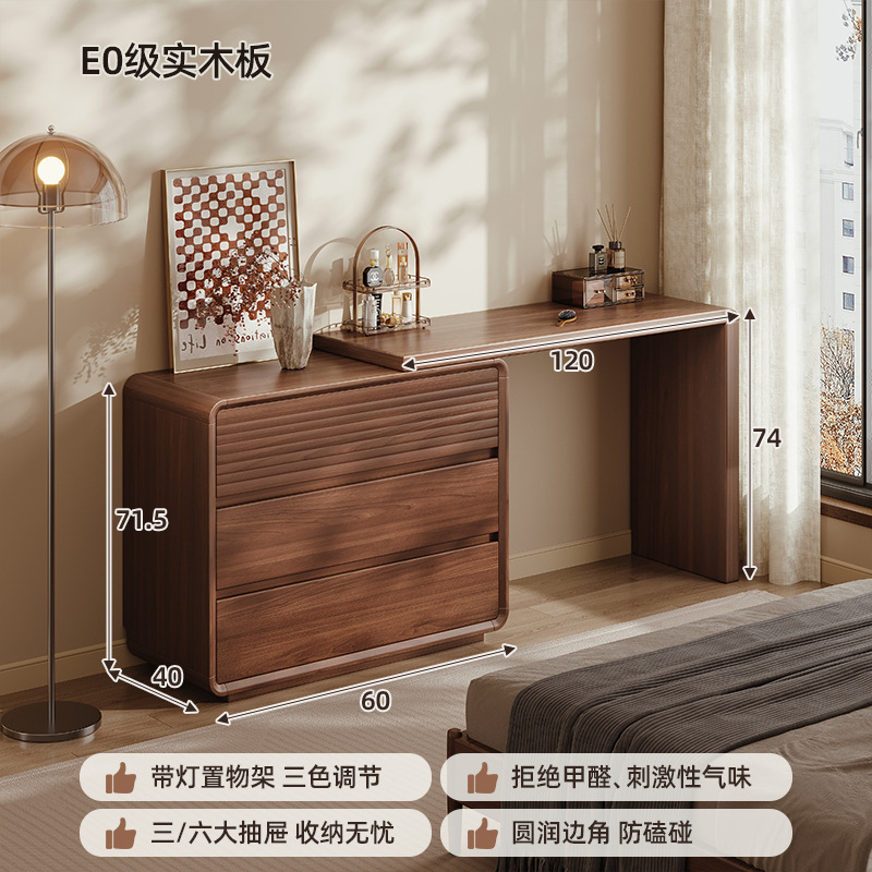 Tocador de madera, cómoda, todo en uno 2025, nuevo dormitorio, moderno y simple, mesa de maquillaje, armario de almacenamiento al final de la cama de estilo antiguo
