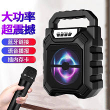 送话筒4寸户外蓝牙音箱手提迷你低音炮手机插卡广场舞K歌家用音响