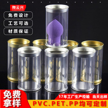 pvc�F�ވAͲ���b�R���F������Ͱ���S����ӡˢ���y�����y�ް��b