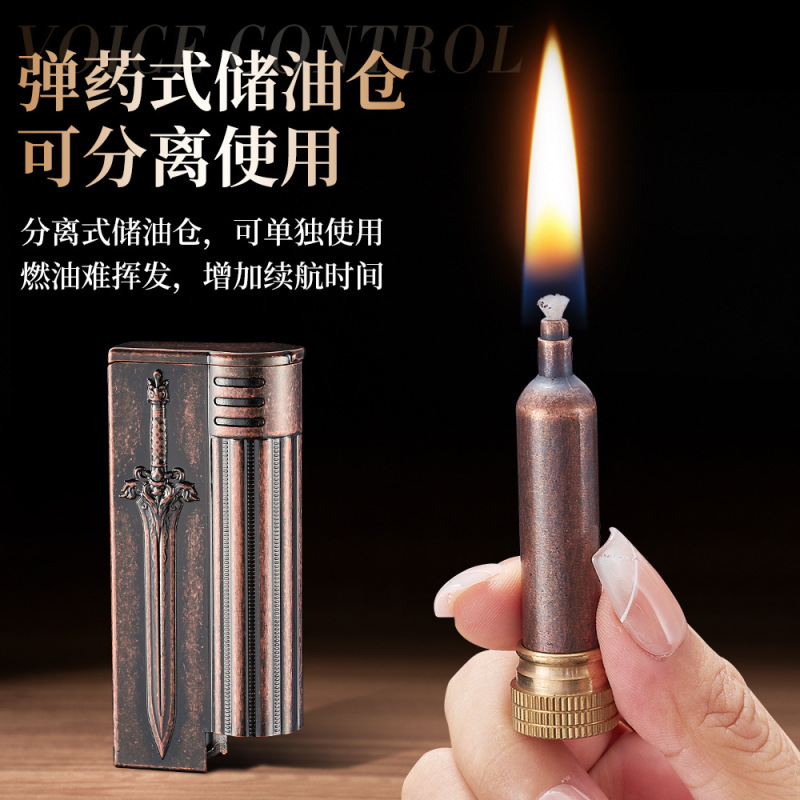 新款老式复古智能声控煤油打火机高颜值四种点火模式男人个性礼品|undefined