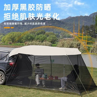 Car Rear Tent Outdoor Avtomobil dam çadırları