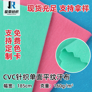 �F؛32֧26sƽ�y���ކ��溹�� 160������CVC����t�����������