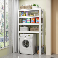 洗衣機架子家用陽台落地滾筒馬桶上方收納架浴室廁所衛生間置物架