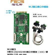 FBUS M.2 ���ڿ� 2��֧��RS232/422/485�Uչ�� B/M�I