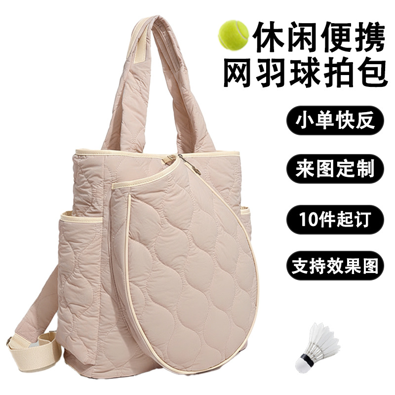 Bolsa de tenis de hombro, bolsa de pelota, bolsa de bádminton de alta capacidad de hombro para mujeres