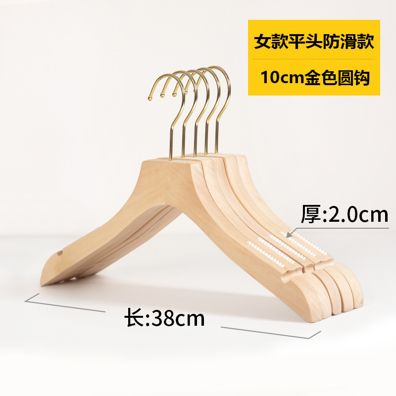 衣類ハンガー、植毛木製ハンガー、滑り止め、家庭用、衣料品店、衣類ハンガー、ズボンハンガー、卸売、衣類ハンガー、植毛、厚手|undefined