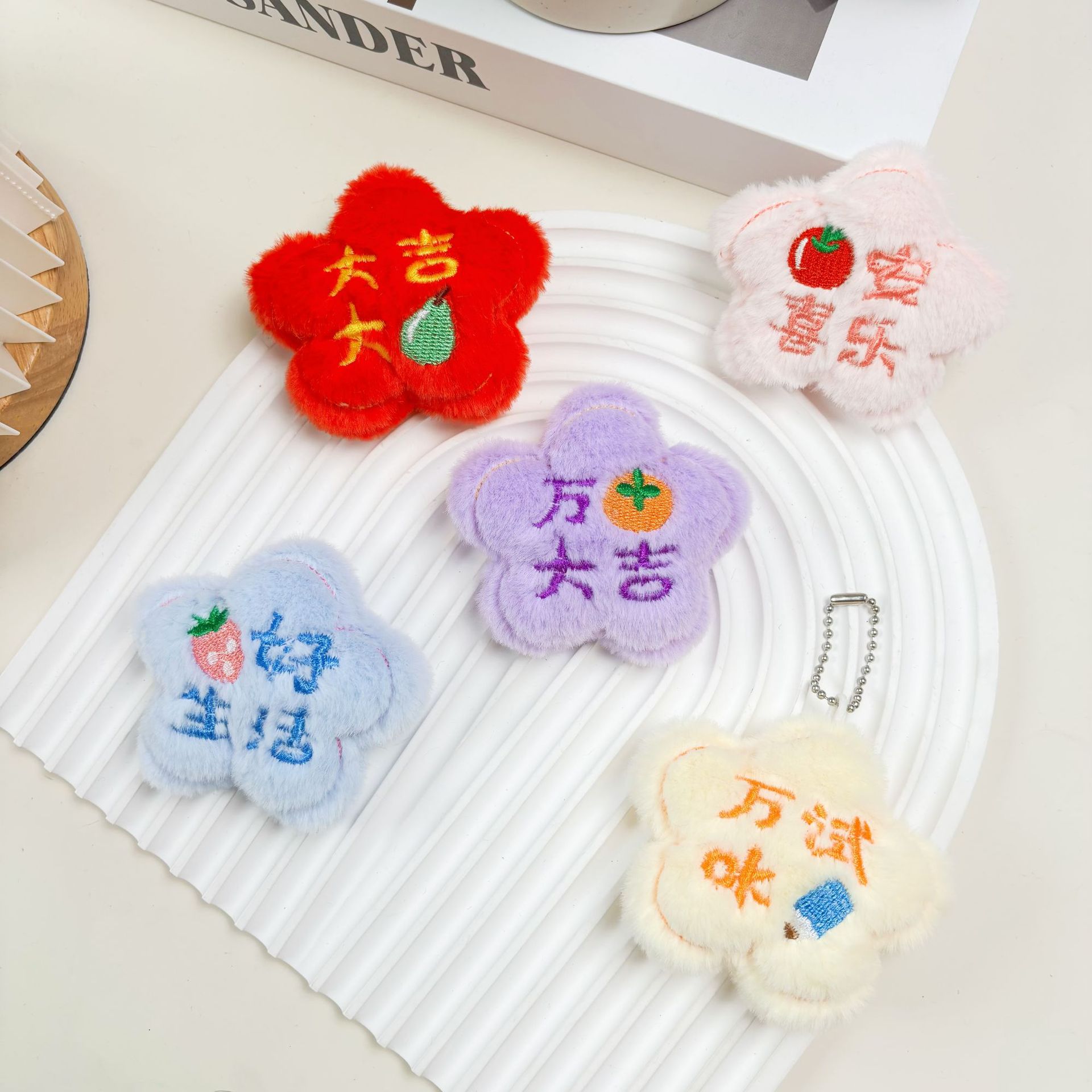 创意毛绒胸针大吉大利五角星考试好运祝福挂件萌趣拖鞋礼盒配饰批