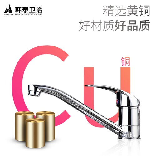 Wholesale kitchen vertical hot and cold faucet short long spout rotatable single hole sink basin sink with long neck