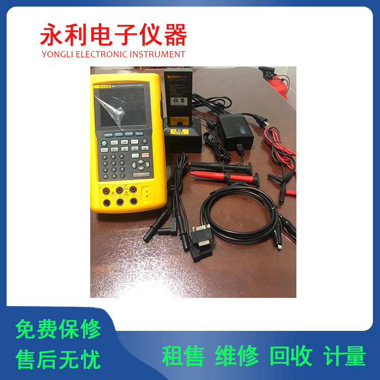长期出售福禄克744 754 753 多功能过程校准仪手持式精准