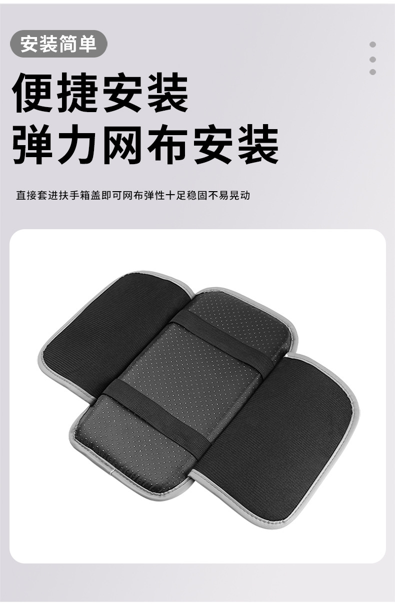 Plush Car Armrest Pad Heightening Storage Bag Car Multifunctional
