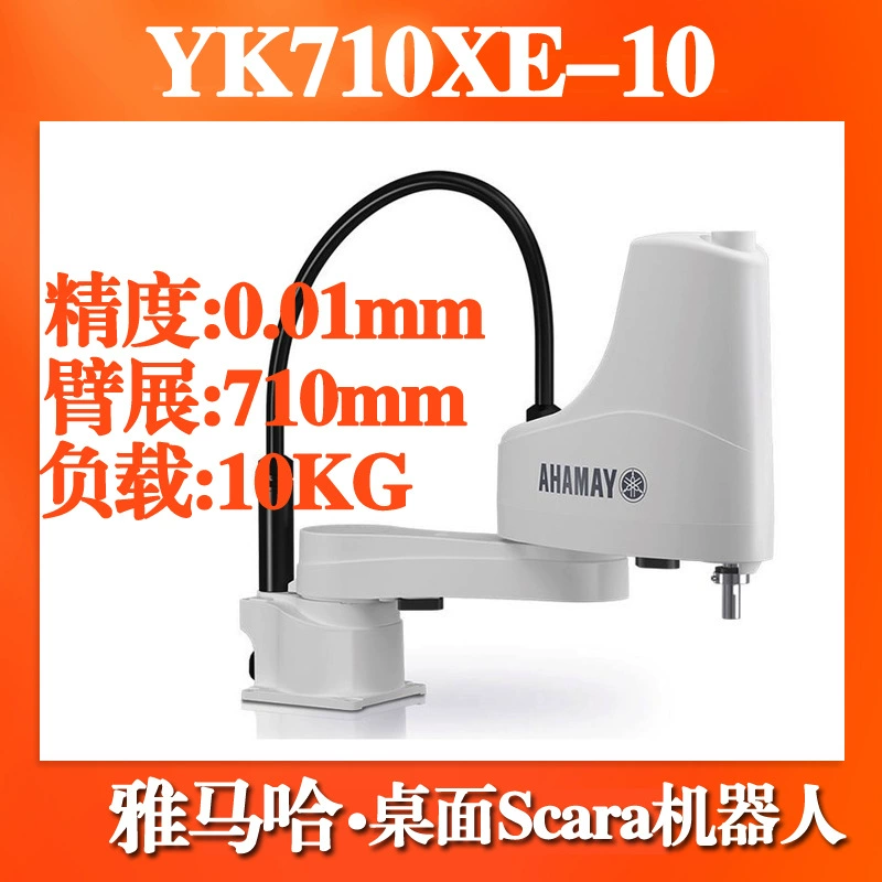 Робот-YK610XE-10 Yamaha Scara YK710XE-10 переносит рабочий стол сустава механическая рука