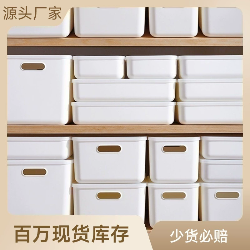 Настольный ящик для хранения нижнего белья Корзина для хранения Корзина для шкафа Коробка для внутренней обработки ящика