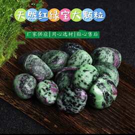 (跨境丿供应天然红绿宝大颗粒鱼缸花盆装修装饰供佛摆件滚石
