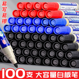 Free Mark Erasable Whiteboard Pen for Teachers Whiteboard Writing Pen Water-Based Black Colorful Red Blue Marker Pen
