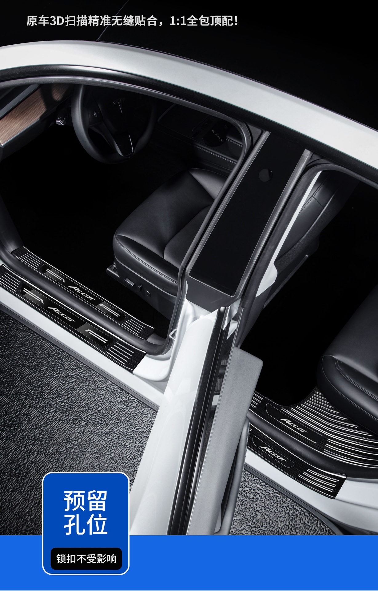 Compatible with Li Auto L6/L7/L8/L9 threshold i6/i8 protection ONE/MEGA trunk guard strip rear guard plate