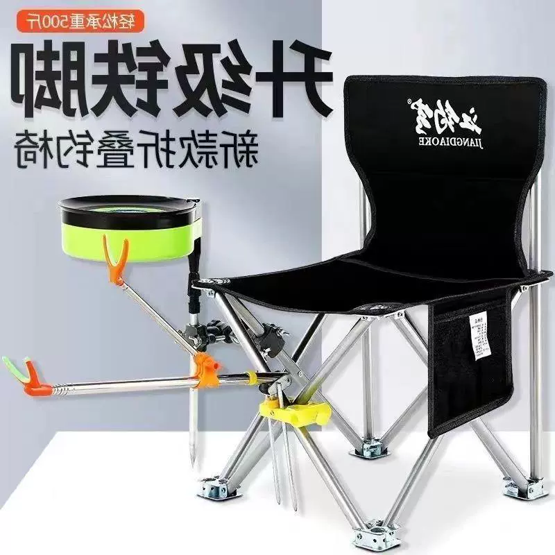 Практичный, прочный и простой в использовании новый стул для рыбалки, табурет для дикой рыбалки, многофункциональный складной стул, портативная доска для рыбалки на открытом воздухе.