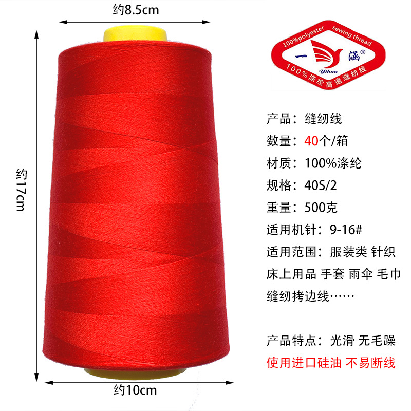 빅 레드 * 18000 코드 * 사양 402