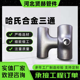 ����ˠ��Ͻ�Inconel718������ͨ���ˠ��Ͻ�Monel400K500�ȏ���ͨ