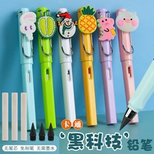 卡通黑科技永恒铅笔不易断铅不脏手小学生写字免削正姿儿童铅笔