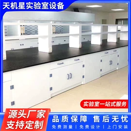 实验室专用;防爆柜;更衣柜