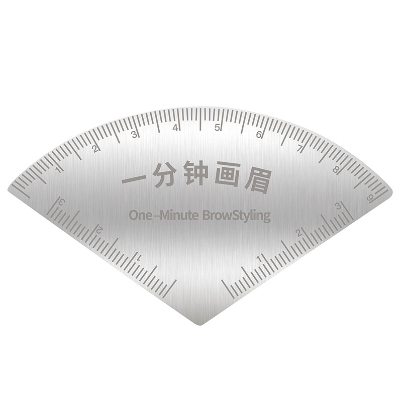 一分钟快速画眉神器纹绣师专用卡尺不锈钢材质快速定位眉型尺子|undefined