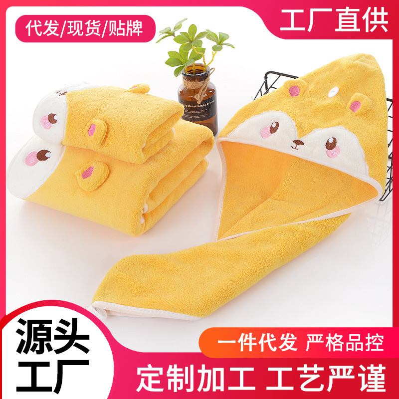 Embroidered cartoon coral fleece soft face towel wholesale towel bath towel dry hair cap absorbent quick-drying children thick small