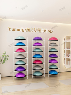 New Multi-layer Wave Speed Ball Storage Rack Gym Storage Rack Yoga Ball Semi-circular Ball Rack Balance Ball Display Rack