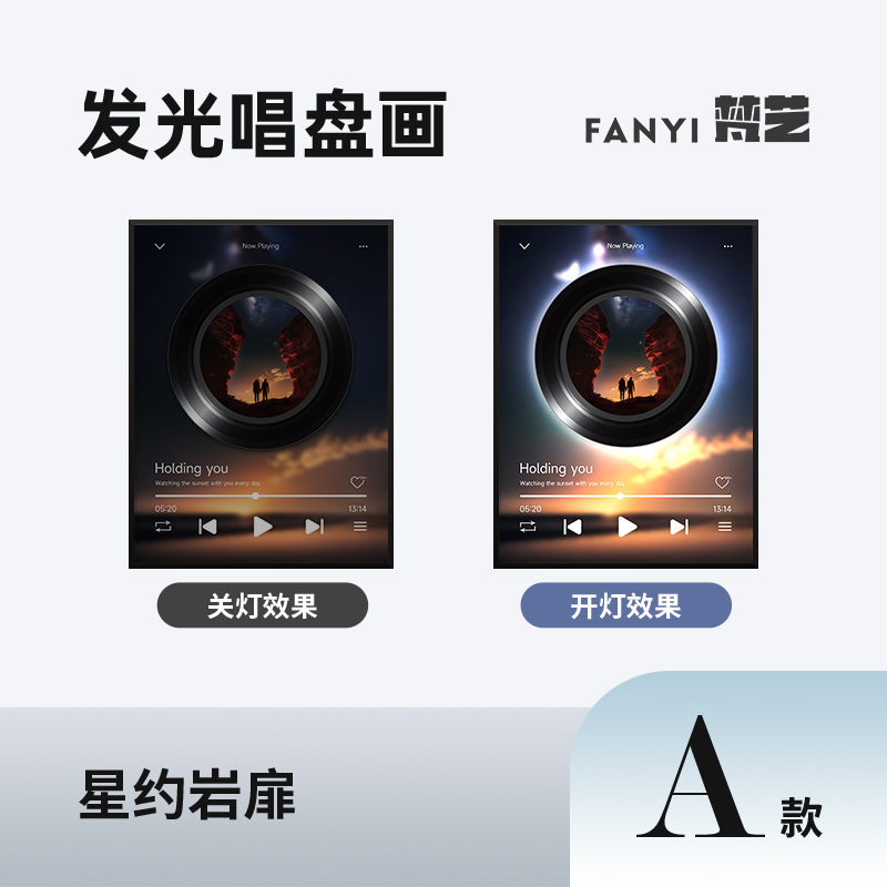 梵艺唱盘音响画蓝牙TF卡双模式现代简约客厅玄关白噪音氛围装饰画|undefined