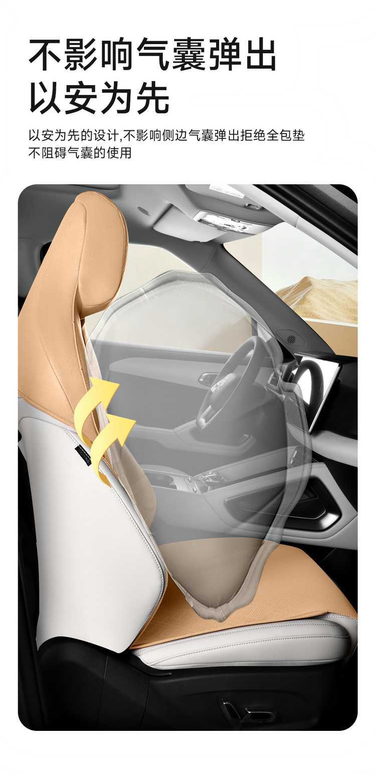 Byd Yuan up Special Seat Cover Saddle Pad Four-Season Car Seat Cushion Seat Cover Interior Accessories Seat Pad