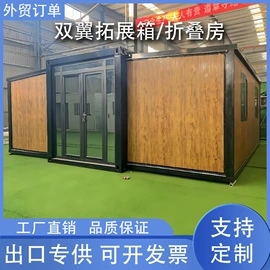 集成房屋;环保厕所;其他环卫设施