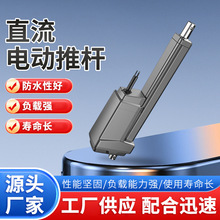 12V�ƗUֱ�������U늙C���i��s�U 12000N�Һ���̙Cе����Һ��