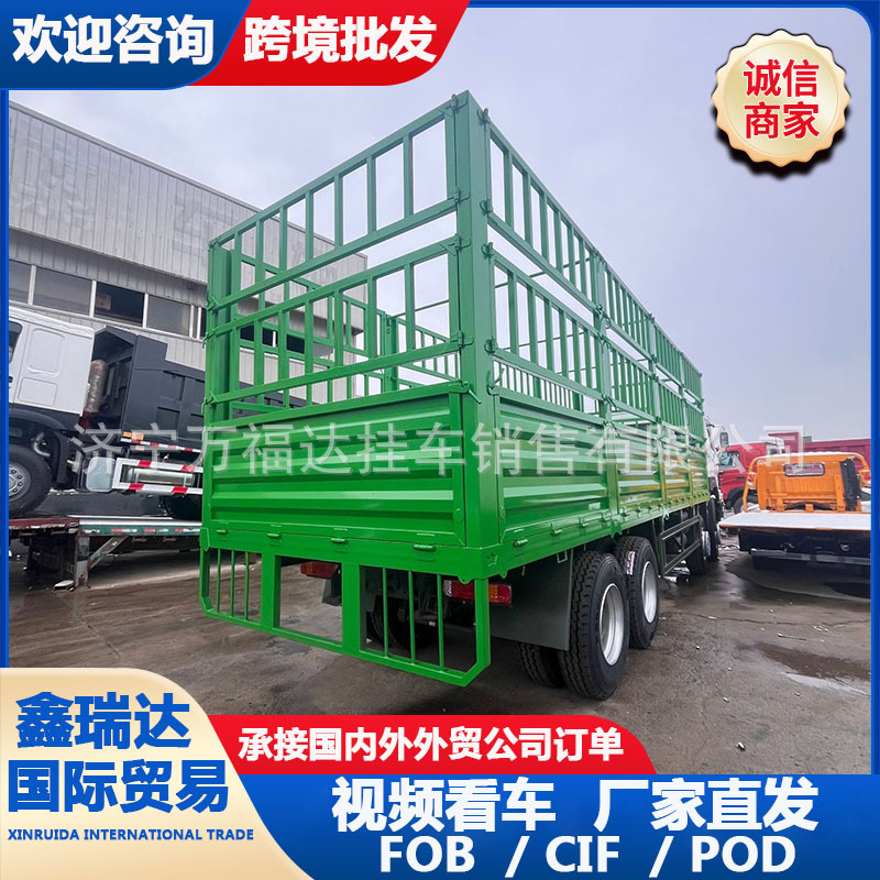 5.8m Semi-trailer box body with side rails, HOWO dump truck 9.6m High-side dump truck with side rails