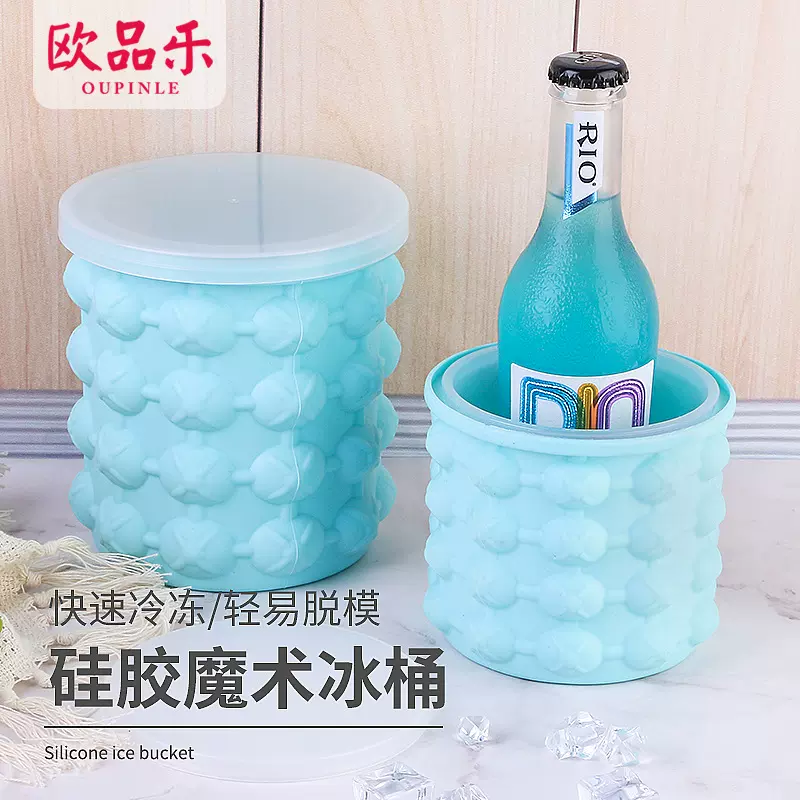 现货大号硅胶冰桶饮料香槟红酒啤酒桶户外酒吧圆形制冰器酒桶冰块