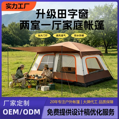 Avtomobil dam çadırları, Model 098 Outdoor Camping Tent