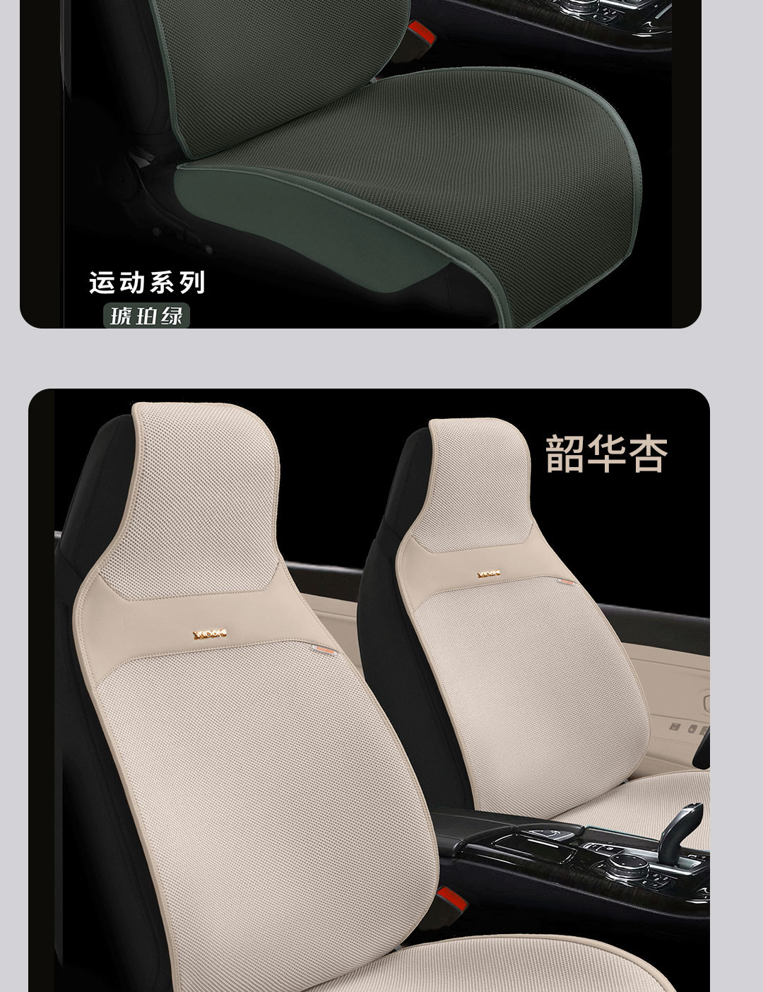 【Linen】Four-Season Universal Car Linen Seat Cushion, Breathable and Ventilated, Sporty Style Universal Seat Cover, Comfortable Seat Pad