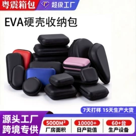 数码3C包装;家用电器包装;其他日用包装