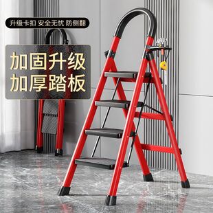 梯子家用折叠梯人字梯加厚叉梯四步五步多功能移动室内步梯扶梯子-阿里巴巴