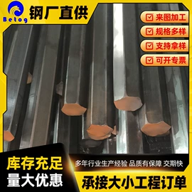 方钢;异型钢;不锈钢六角棒