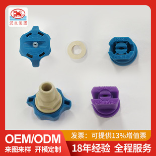 652.514/516 646.483/514/484 Sector Lechler Nozzle German Lechler Nozzle